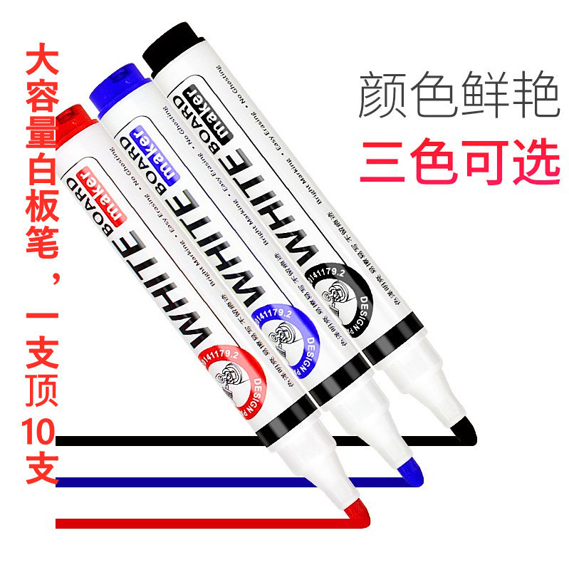 Wholesale Ink-Adding Whiteboard Marker Water-Based Erasable Marking Pen Large Whiteboard Marker Repeated Ink-Adding Whiteboard Marker