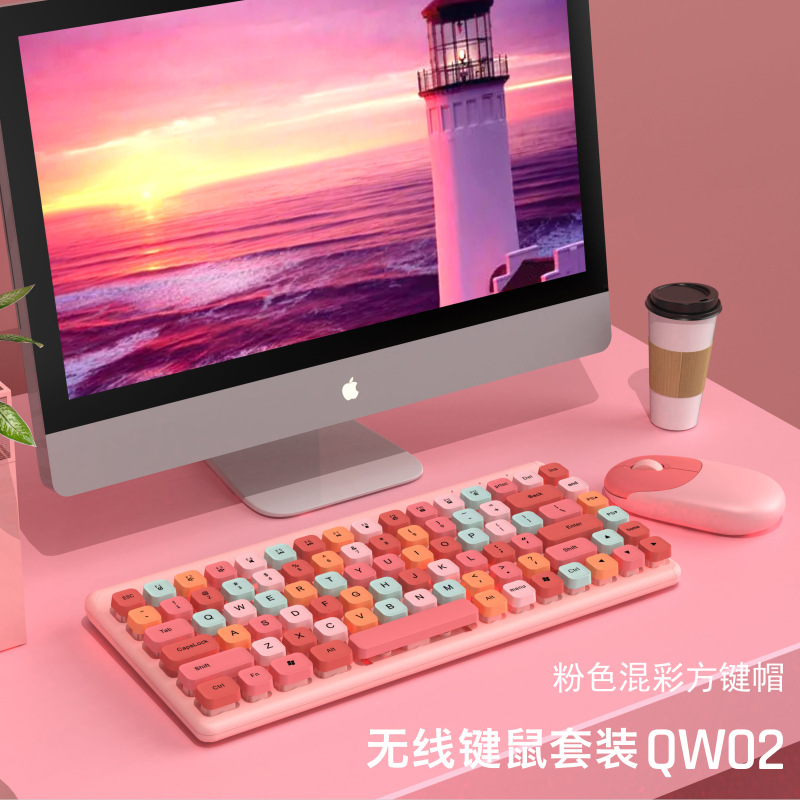Cross-Border Multi-Color Mixed Color Keyboard Office Leisure Punk round Parts Cap Wireless Keyboard and Mouse Set 86 Key Youth