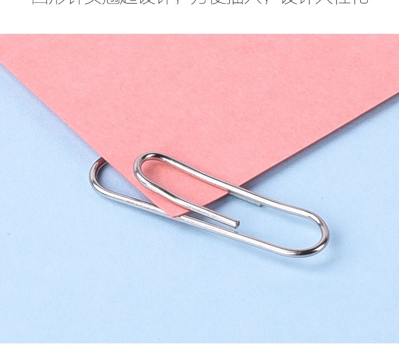 0018金属回形针办公用品创意彩色书签装订文件曲别针学生夹子书夹