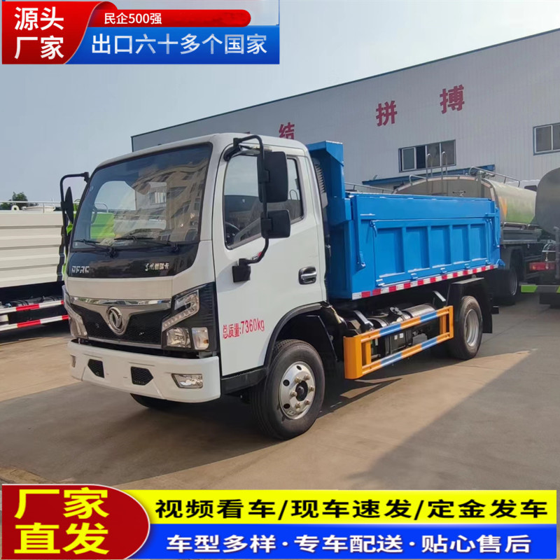 自卸汽车车图片-海量高清自卸汽车车图片大全 - 阿里巴巴