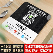 点餐软件点菜系统_点餐系统软件_中国点餐系统哪个好