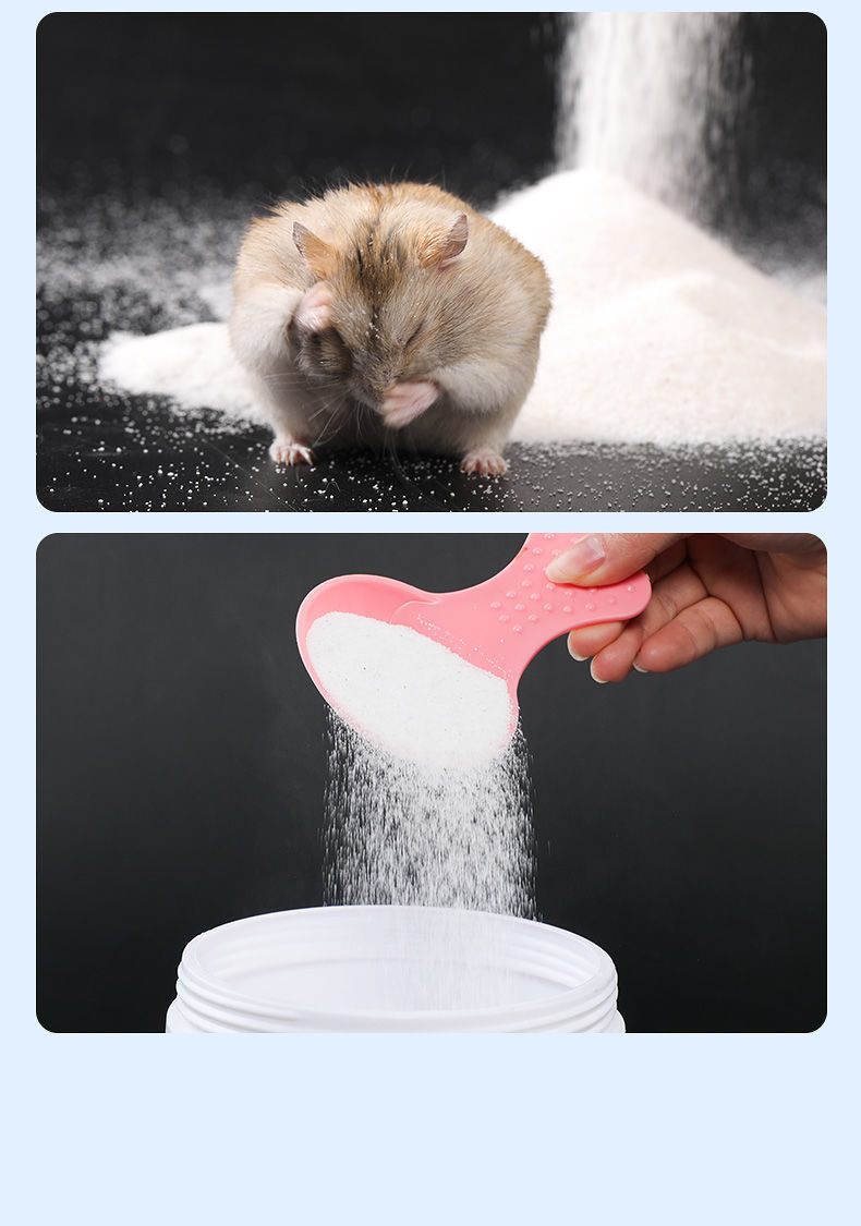 仓鼠买2发3浴沙除臭洗澡浴金丝熊去异味小宠厕所清洁用品首单立减