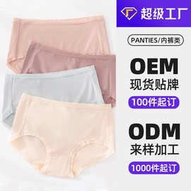 60支超薄棉无痕内裤女士中腰纯棉少女包臀不夹臀三角全棉抗菌裆