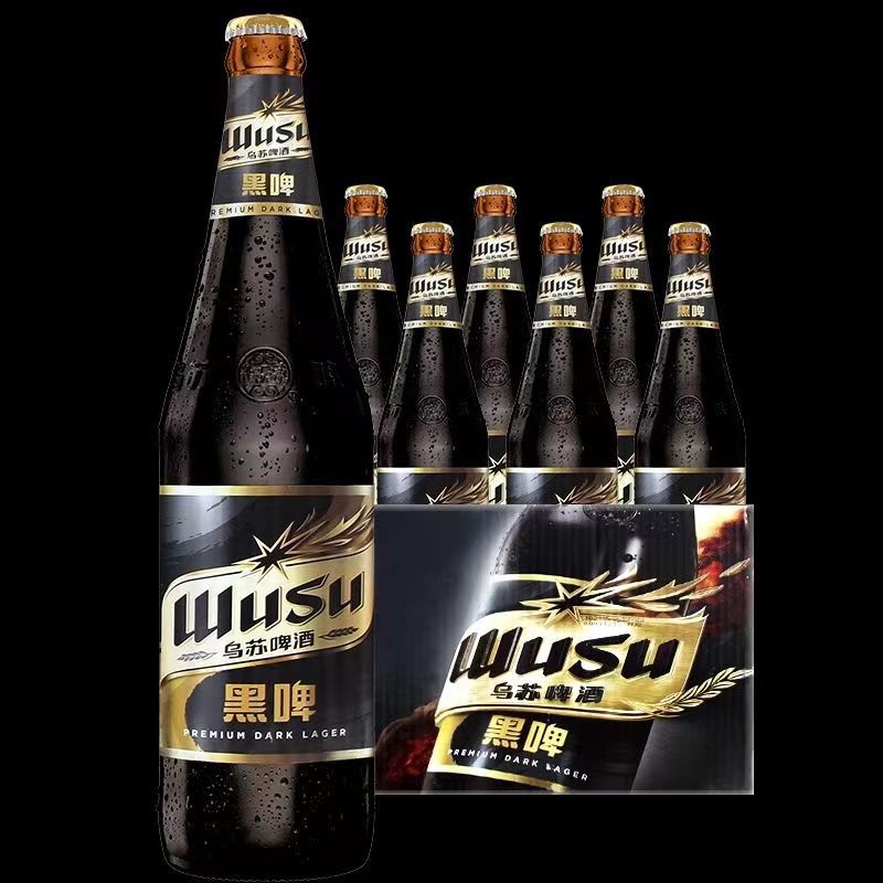 新疆夺命大乌苏啤酒 新日期乌苏黑啤620ml*12瓶 整箱装现货批发