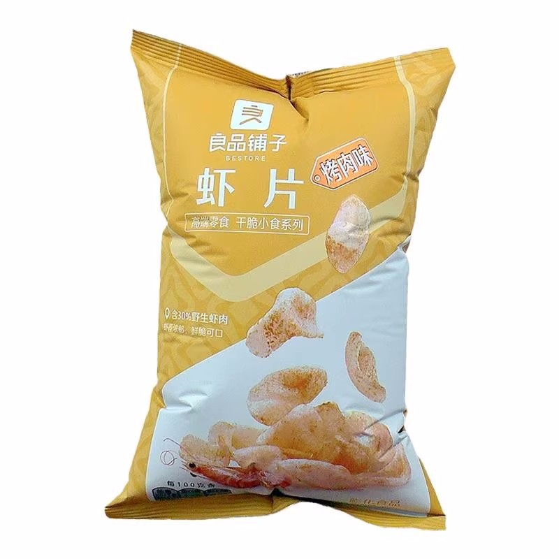 良品铺子虾片25g烤肉味原味烤肉膨化薯片儿时小零食小吃休闲食品