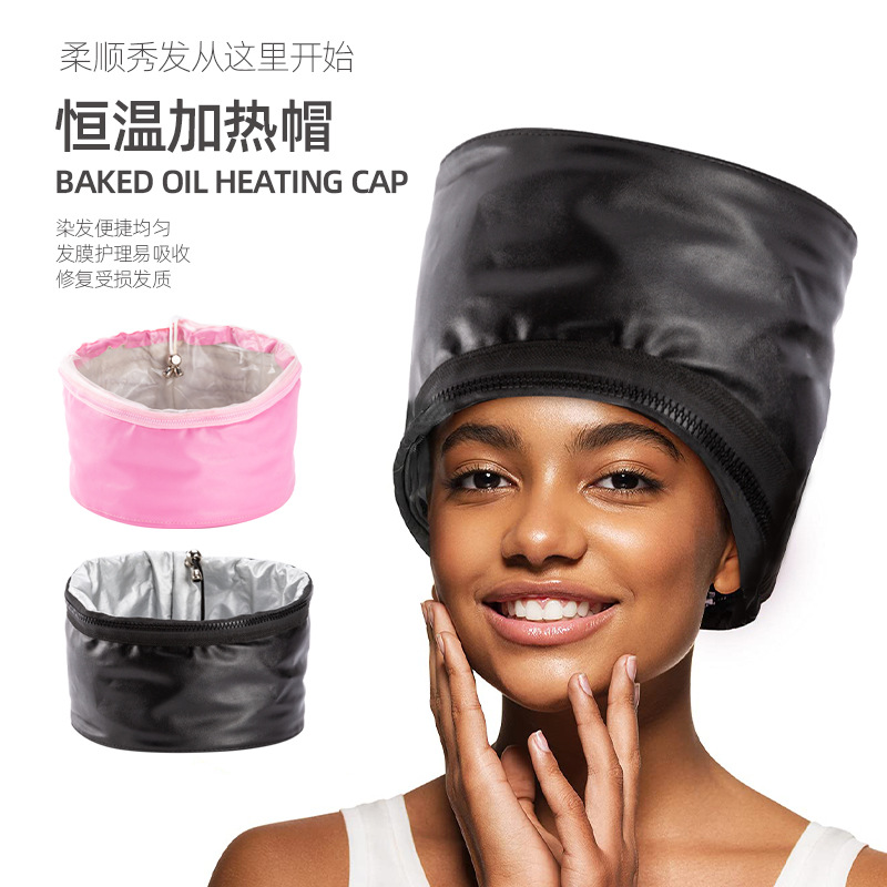 厂家现货恒温加热帽可调控温电热帽焗油帽家用女士美发发膜蒸发帽