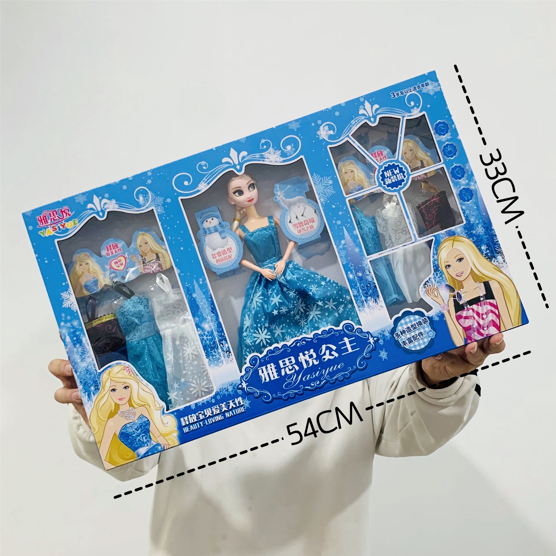儿童巴比娃娃冰雪公主套装女孩过家家换装娃娃大礼盒装幼儿园礼品