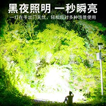 天火头灯强光充电超亮头戴式户外手电变焦夜钓鱼专用超长续北李