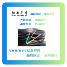 河北 国标  RVV VVR 铜丝软芯 电力电缆 施工工程电缆