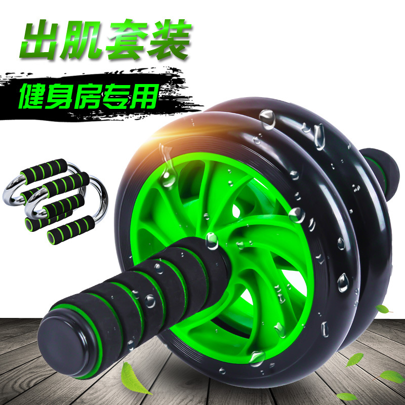 健腹轮男士腹肌神器收腹家用健身器材自动回弹卷腹滑轮滚轮瘦肚子
