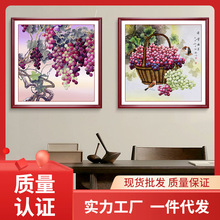 9RAM新中式餐厅装饰画紫气东来挂画葡萄水果硕果累累厨房歺饭厅墙