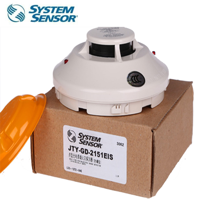 jty-gd-2151eis点型光电感烟火灾探测器盛赛尔品牌非编址防-阿里巴巴