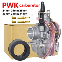 化油器带接口喷嘴PWK21/24/26/28/30/32/34mm ATV UTV Carburetor