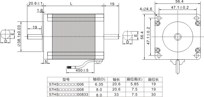 二相57双轴步进电机力矩26nm电流3a轴径80六线机身长85mm