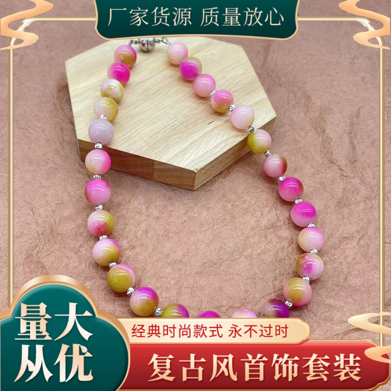 新中古vintage时尚复古设计款12mm樱花粉石英岩玉西瓜碧玺项链