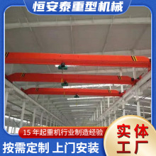 加工定制国标非标单梁桥式起重机 LD单梁行车天车单梁龙门吊起重