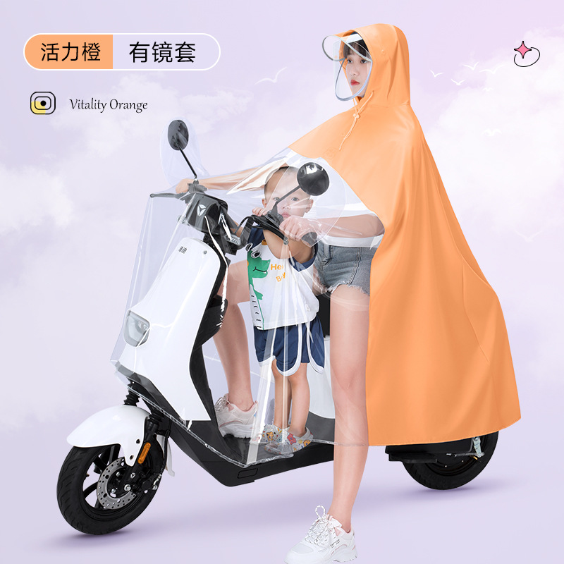 Electric Car Battery Car Raincoat Parent-Child Fashion Motorcycle Mother-Child Fashion Long Full Body Rainproof Double Poncho