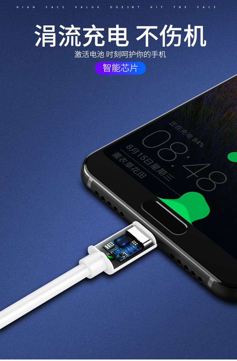 瑞卡吉适用vivo闪充充电器22.5wz5/x27/x23/nex/s5数据线三星通用