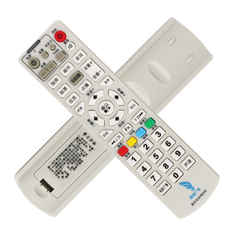 青海广电网 适用金网通jc8000长虹dy6000c数字机顶盒遥控器-阿里巴巴