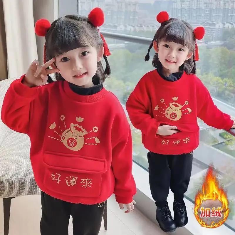 女宝宝加绒套装2022新款儿童新年服男孩子拜年服红色喜庆两件套潮