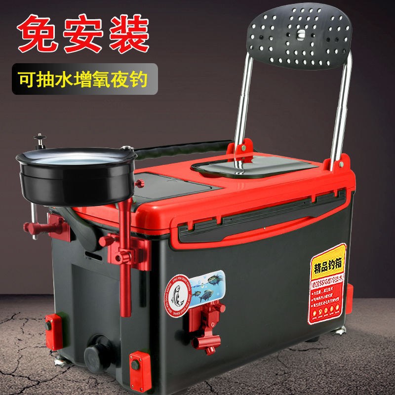 2021钓箱多功能特价升降保温钓鱼箱垂钓箱子渔具钓箱用品鱼桶用品