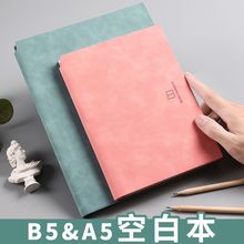 笔记本子空白b5加厚事复古手绘画稿白纸手账学生日批发一件代发