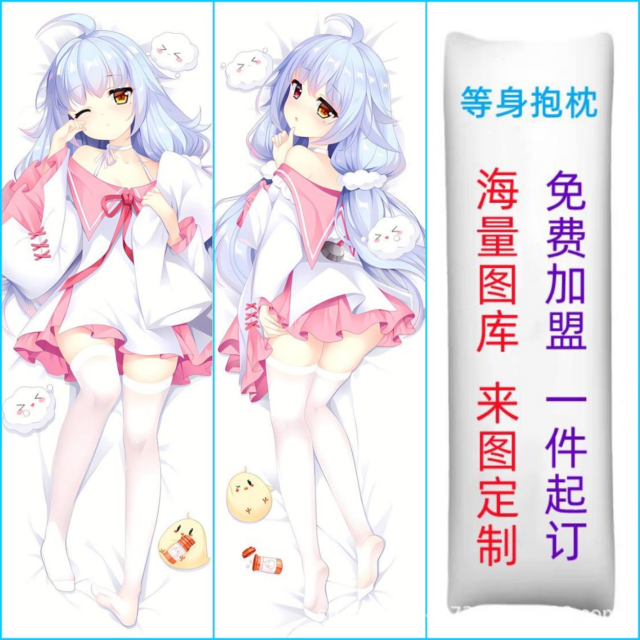 一件代发动漫等身抱枕枕套碧蓝航线尼古拉斯周边跨境wish游戏