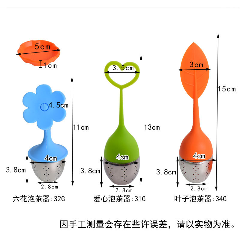 Spot Leaves Silicone Stainless Steel Tea Compartment Tea Making Device Tea Strainer Tea Ball Tea Bag Filter Tea Set High Temperature Resistance