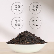 奶茶店专用红茶叶批发益禾堂烤奶红碎茶烤奶茶烤香红茶500g袋装