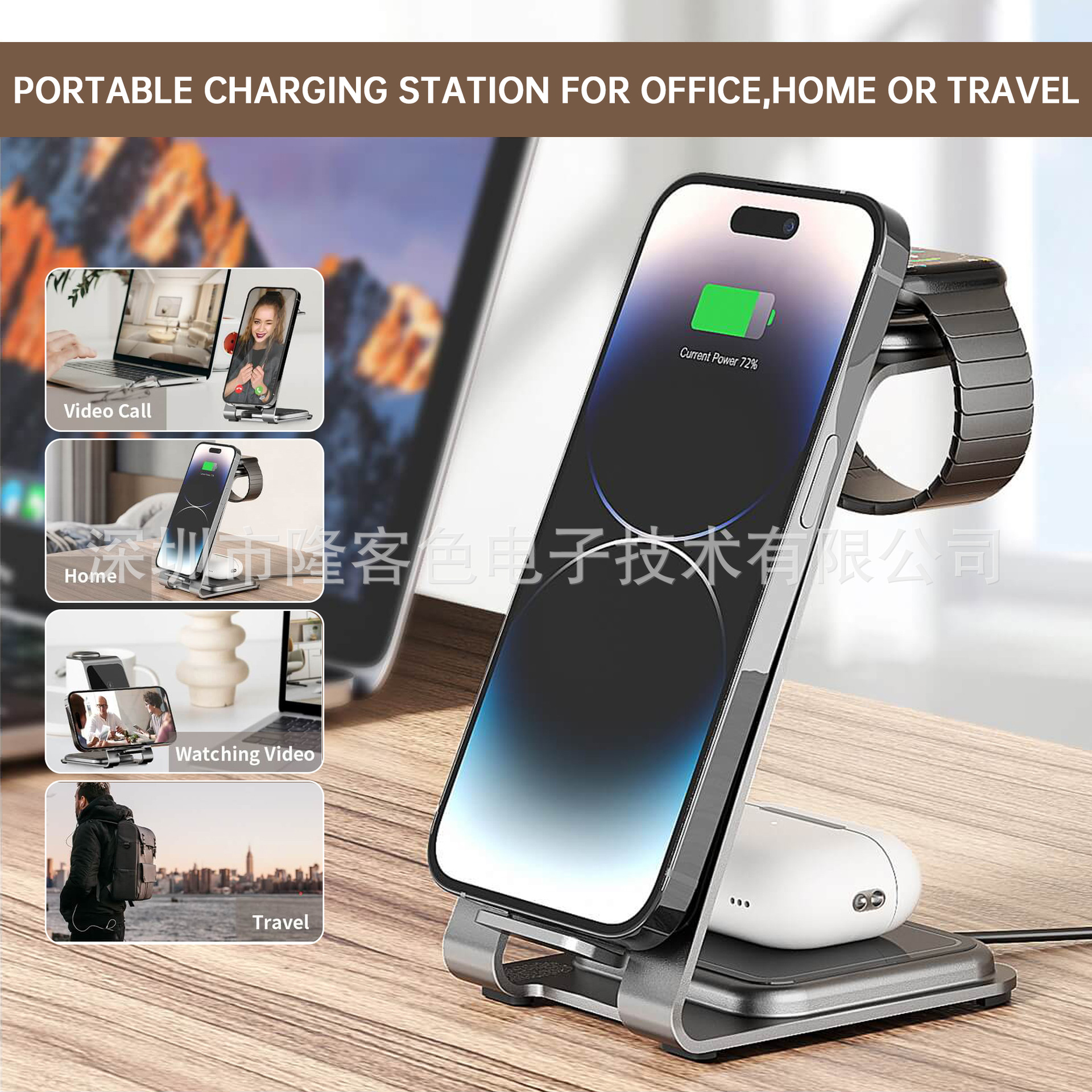 15w three in one 3 in 1 wireless charger多功能无线充电器