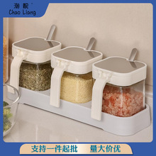 调料盒家用厨房盐调味罐收纳盒盐罐调味瓶罐套装组合调味料调料罐