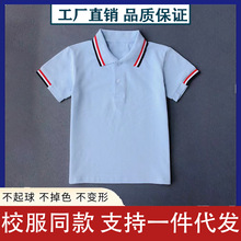 童装校服POLO衫短袖蓝色纯棉T恤夏季男童女童学院班服学生运动服