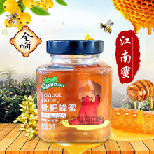 全响枇杷蜂蜜500g 蜂蜜 老少皆宜 良心保障