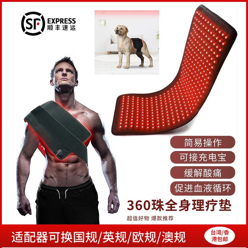 Cross-Border New Arrival Wireless Red Light 360 Beads Heating Whole Body Phototherapy Pad Red Light Infrared Pulse Physical Therapy Belt