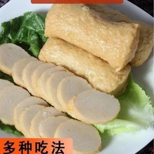 温州鱼饼温州特产鱼饼韩式鱼饼苍南鱼饼手工鱼饼鱼糕500克5条批发