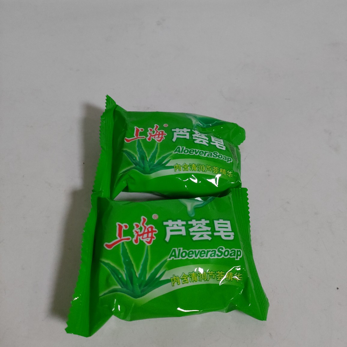 上海芦荟皂男女士洗脸沐浴洗澡洗手香皂肥皂工厂单位礼品批发