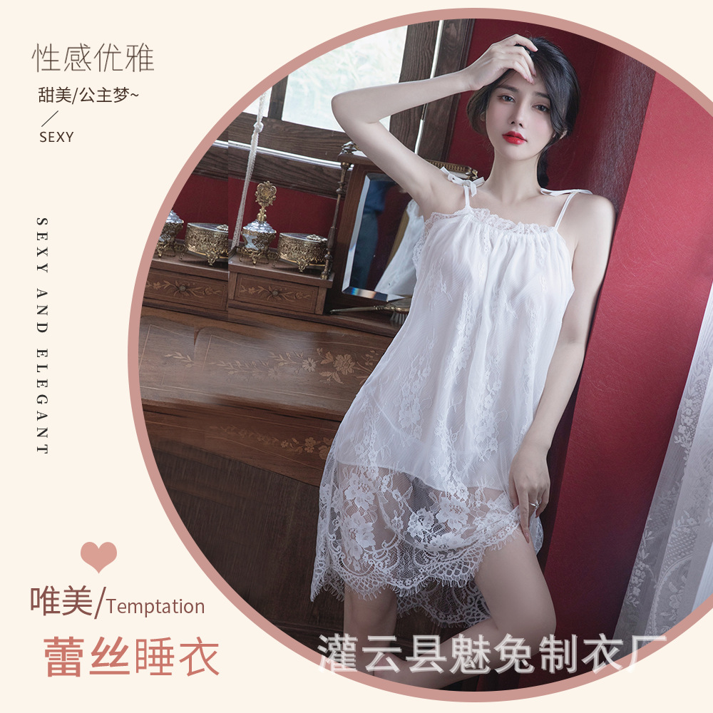 跨境情趣内衣性感诱惑蕾丝吊带睡衣套装睡裙家居服一件代发1025
