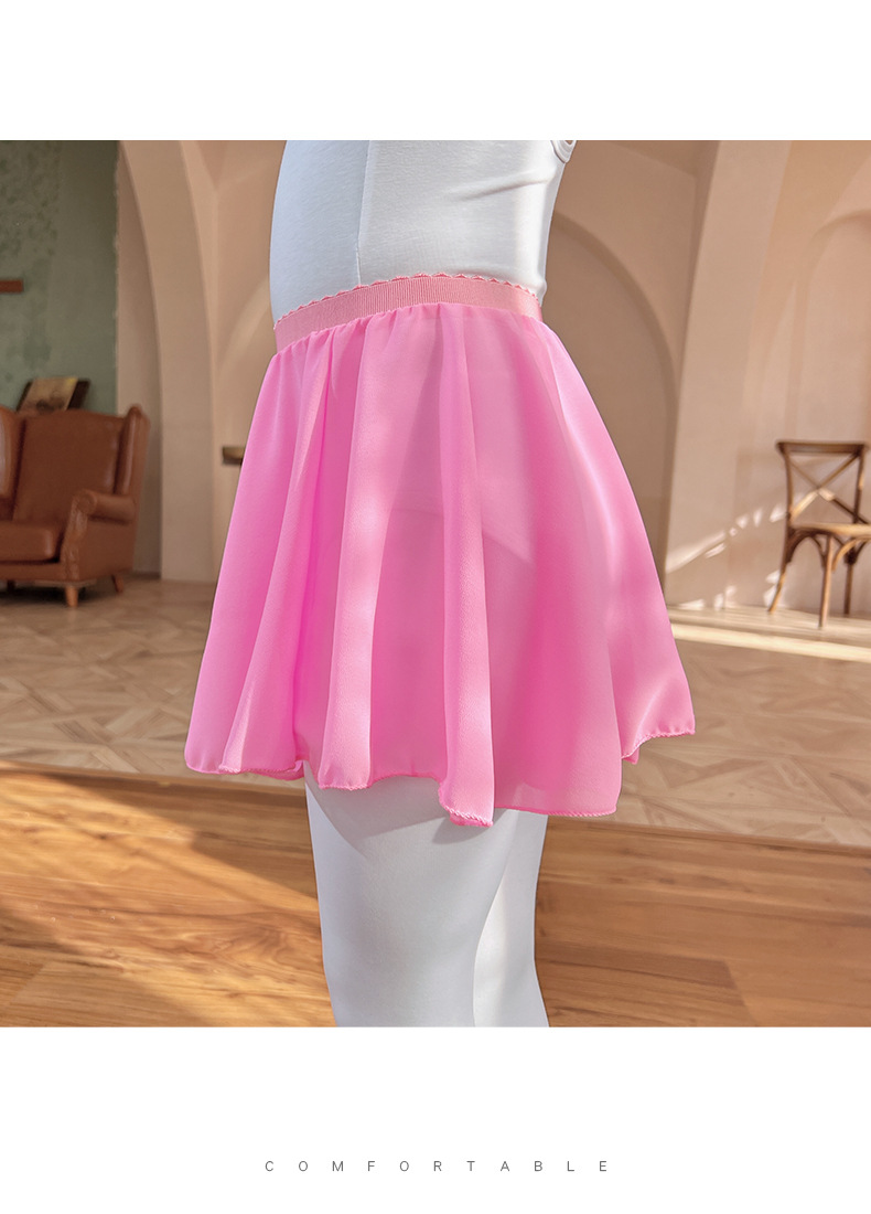 儿童舞蹈裙女童芭蕾舞裙半身裙粉色雪纺纱裙幼儿跳舞裙短裙松紧白