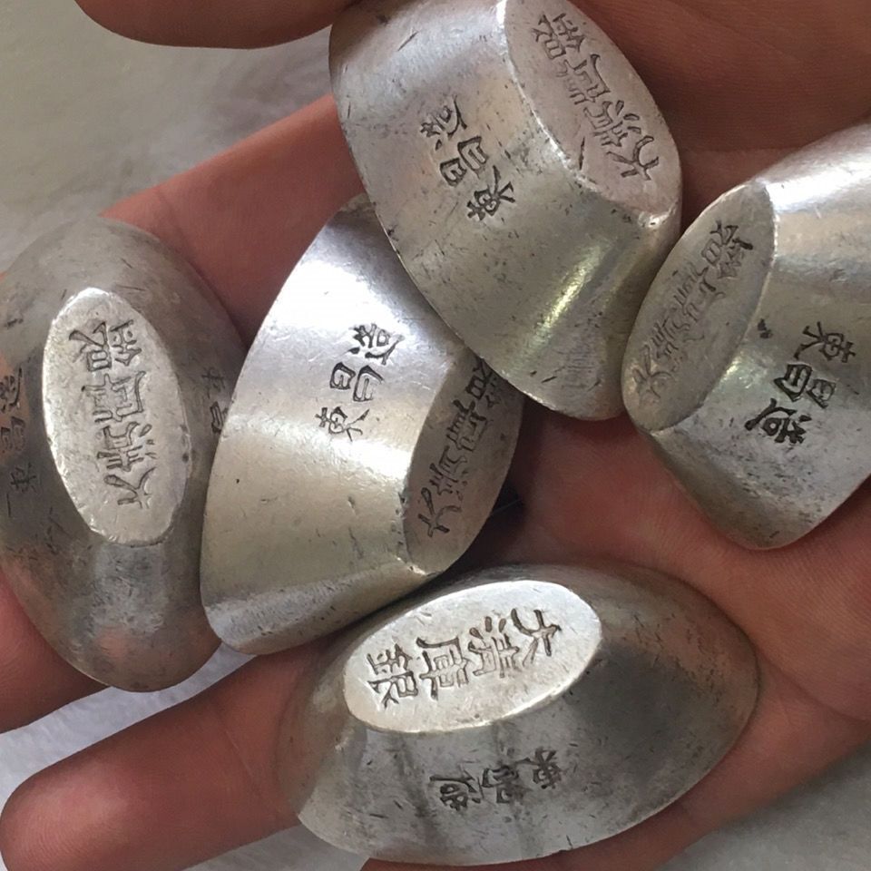 大清银库银元宝东昌造老碎银古玩足银收藏工艺品树脂工艺品