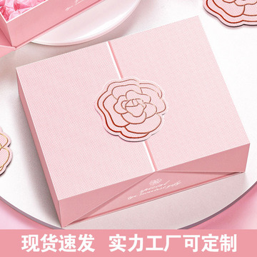 情人节礼物盒粉色双开伴手礼礼盒高级感生日礼物盒伴娘礼品包装盒