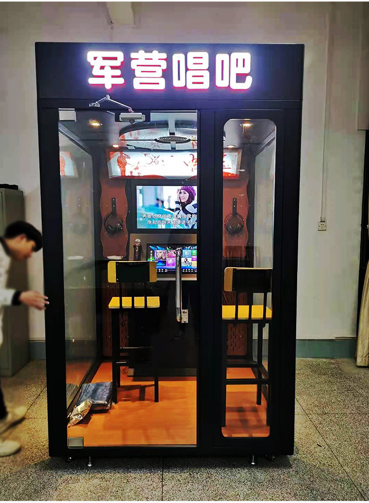 移动军营唱吧迷你ktv房 点唱歌机家用练歌隔音设备家庭室内朗读亭