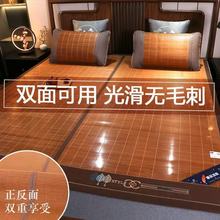 凉席竹席夏天冰丝席双面可折叠2025夏季家用学生宿舍单草席空调席