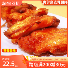 奥尔良去骨腿排鸡排饭汉堡炸鸡 鸡腿肉 奥尔良腿排1000g