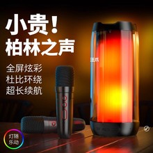 蓝牙音响德国柏林之声家用无线小型电脑音箱超重低音炮车载高音质