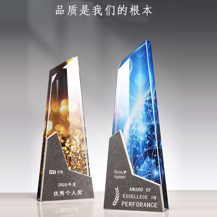 水晶比赛奖杯图片-海量高清水晶比赛奖杯图片大全 - 阿里巴巴