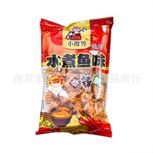 小俊男水煮鱼80g*10袋八爪卷85g*10袋麻辣味儿童膨化小零食批发