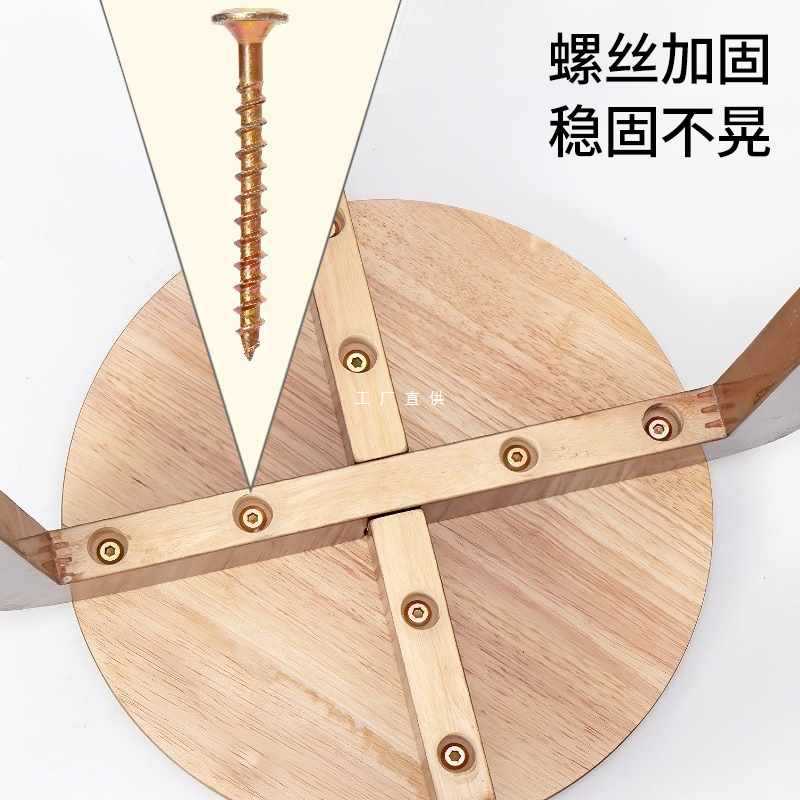 8ax0实木圆凳子家用木板凳现代简约小凳子矮凳客厅原木餐桌凳可叠