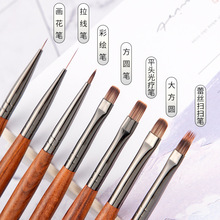 丽菲檀木刻字日式美甲笔刷美甲套装笔拉线笔彩绘专用扫扫笔大方圆