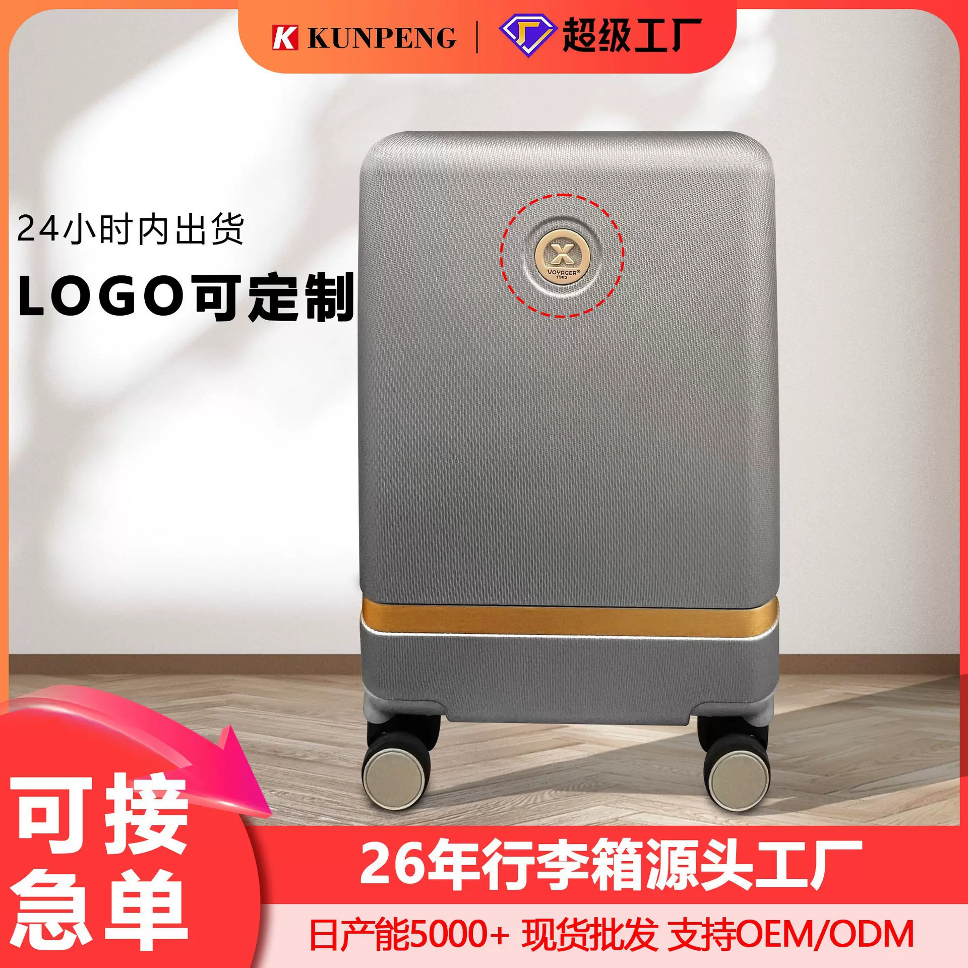 可定制企业logo超轻20寸登机箱静音万向轮高品质可上飞机旅行箱