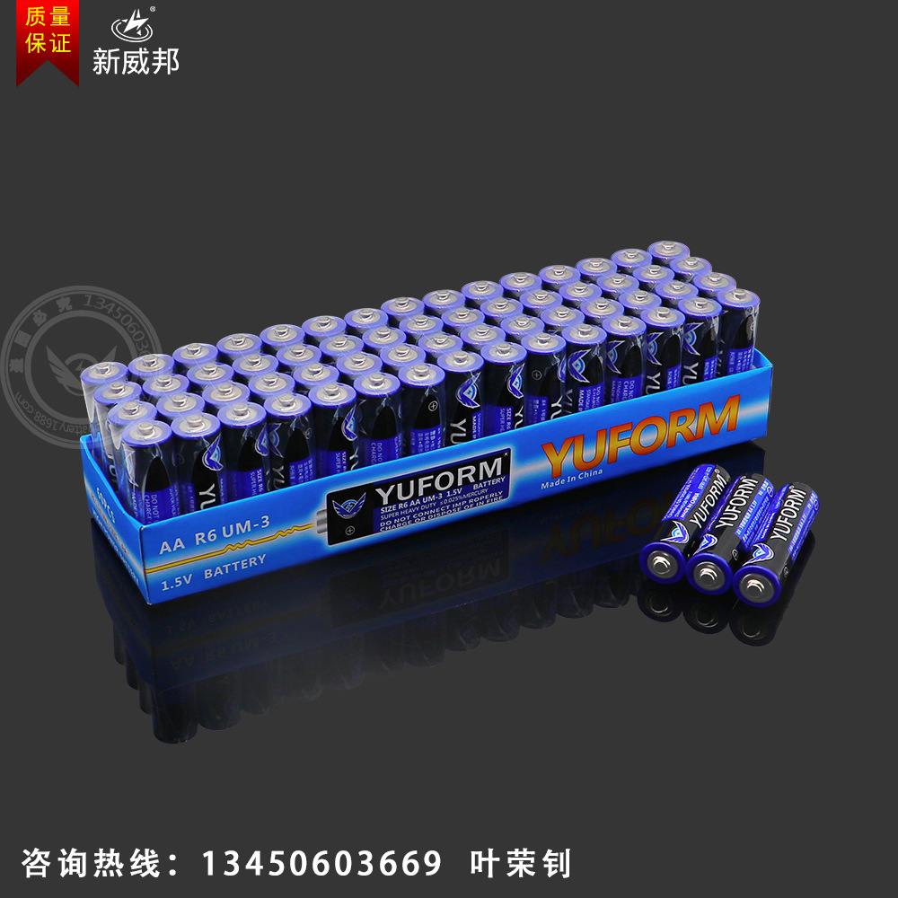 Yufeng No. 5 Battery Aa No. 5 Carbon Children's Toys Ordinary R6 1.5V Zinc Manganese Aaa7 Dry Battery Wholesale